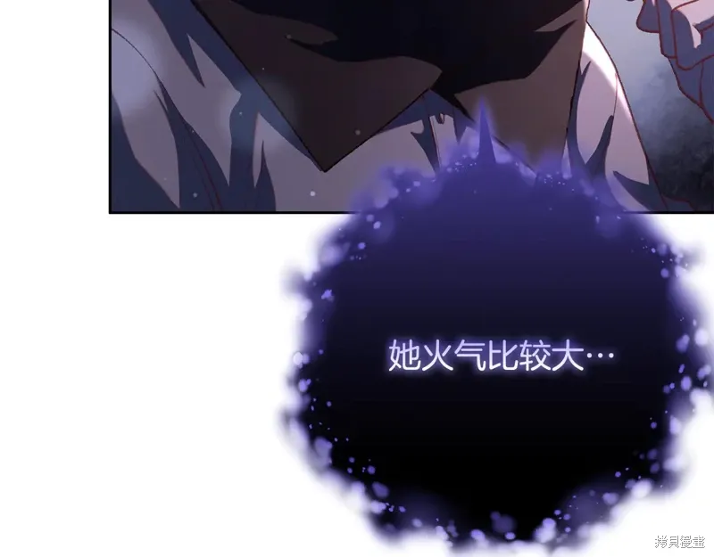 第85话 第271页