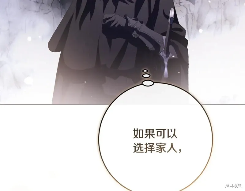 第85话 第274页