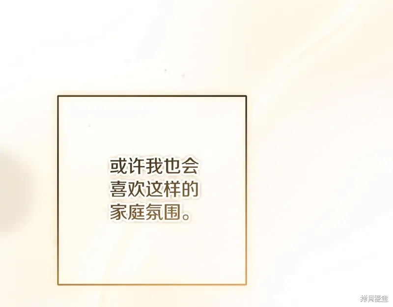 第85话 第277页