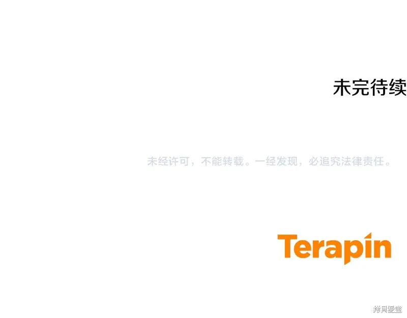 第85话 第280页