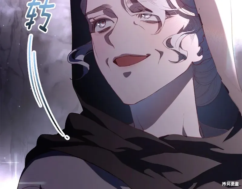 第86话 第4页