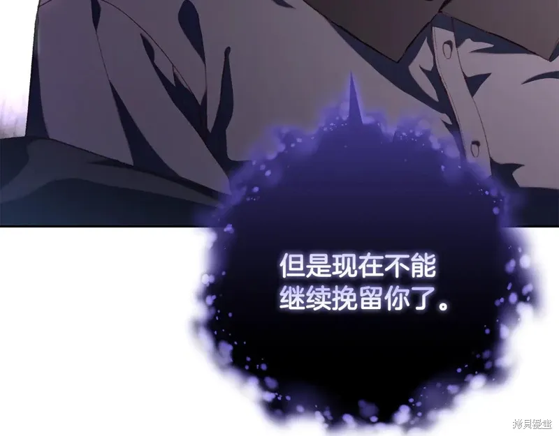 第86话 第5页