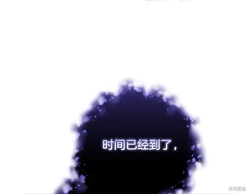 第86话 第6页