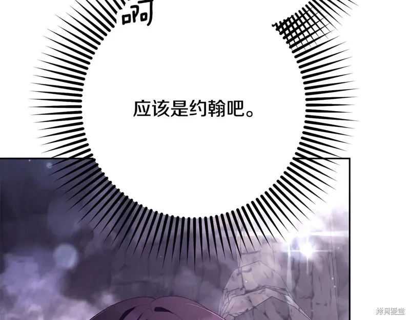 第86话 第10页