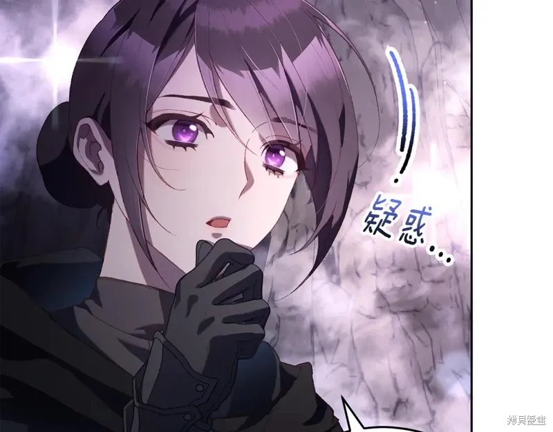 第86话 第11页
