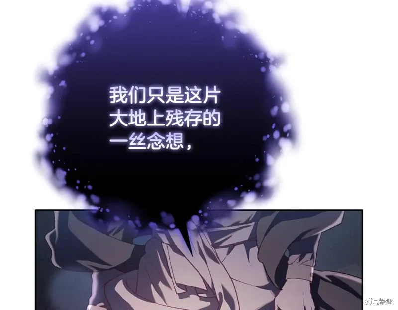 第86话 第13页