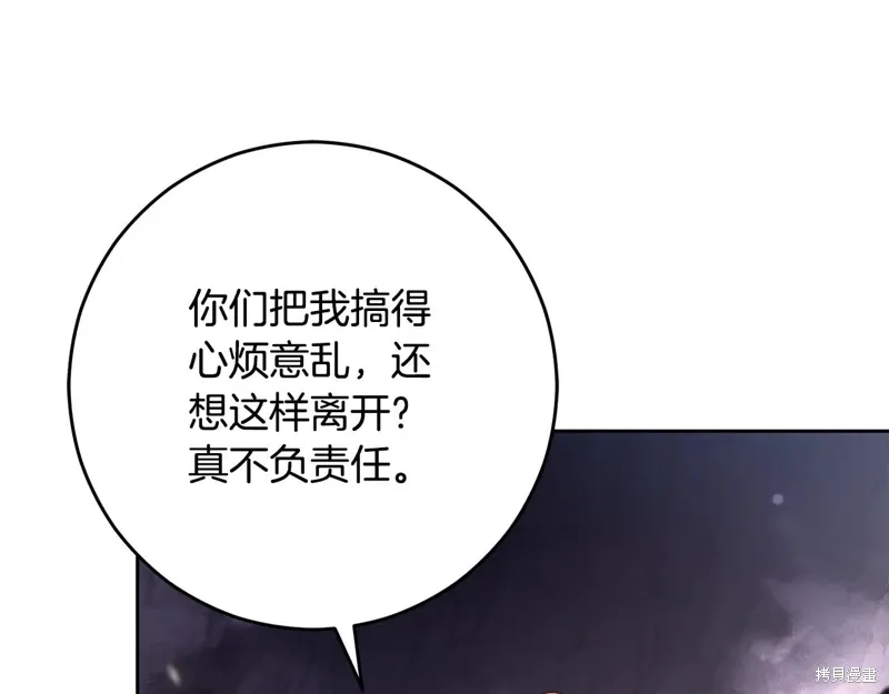 第86话 第18页