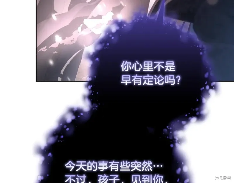 第86话 第20页
