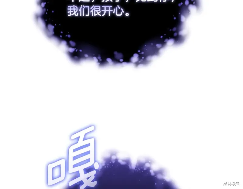 第86话 第21页