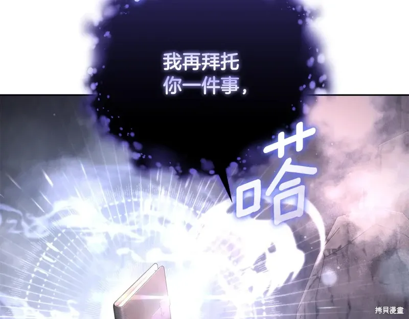 第86话 第22页