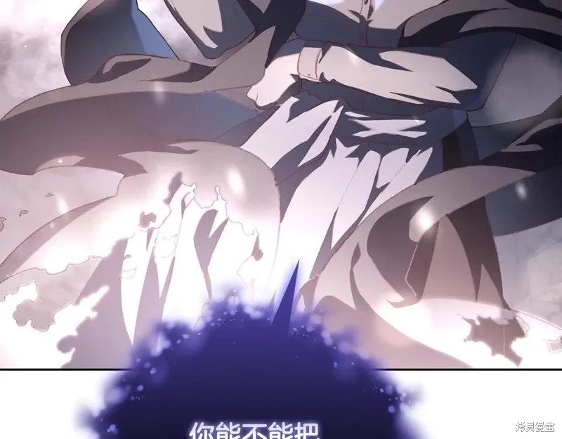 第86话 第24页