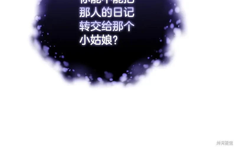 第86话 第25页