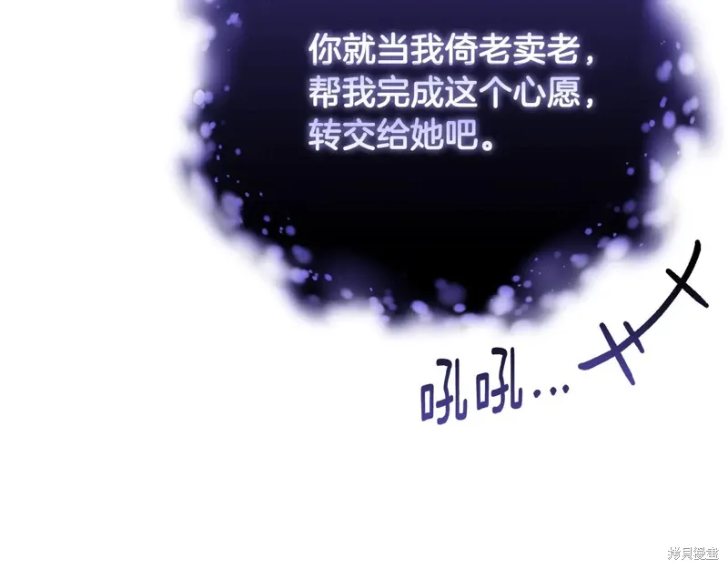 第86话 第29页