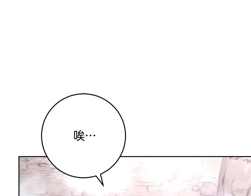 第86话 第30页