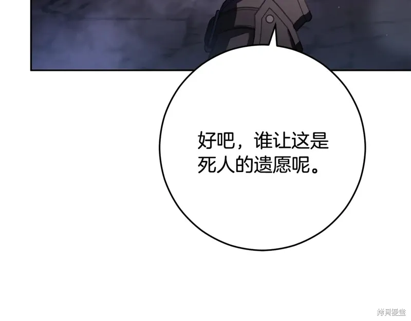 第86话 第32页