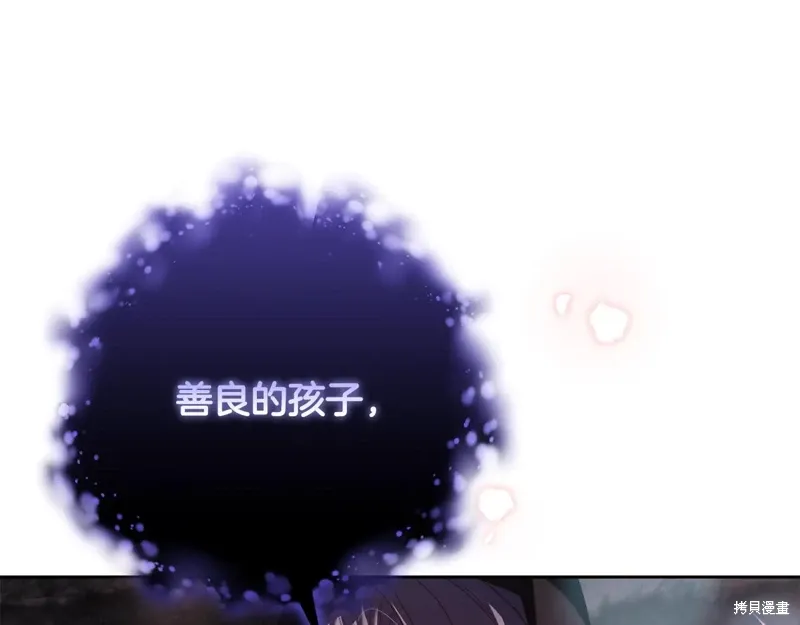 第86话 第34页