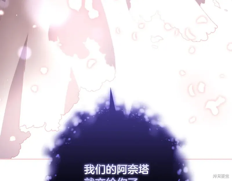 第86话 第37页