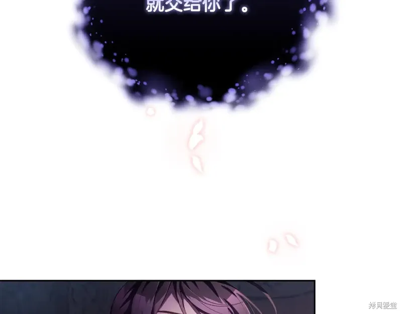 第86话 第38页