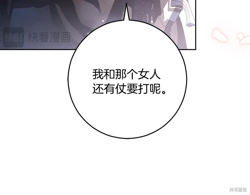 第86话 第40页