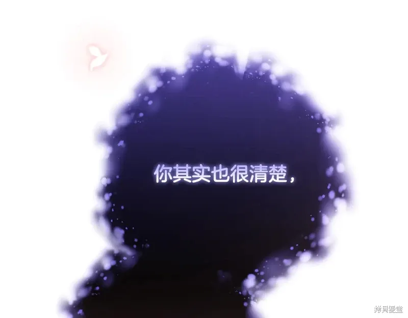 第86话 第41页