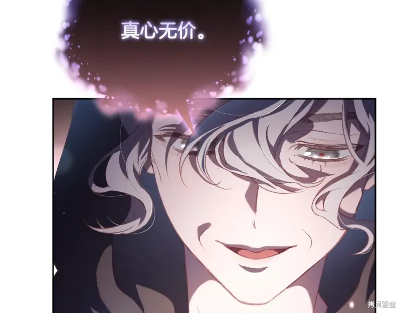 第86话 第42页