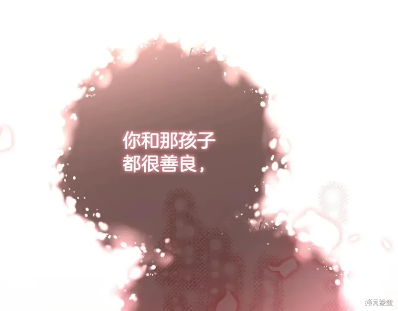 第86话 第45页