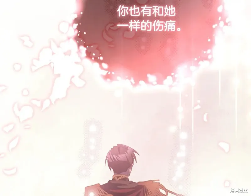 第86话 第46页