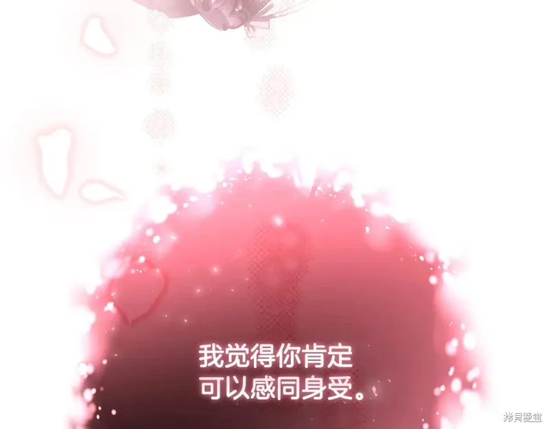 第86话 第51页