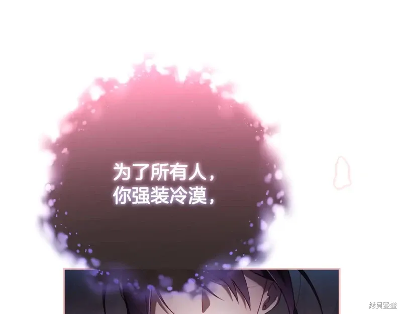 第86话 第54页
