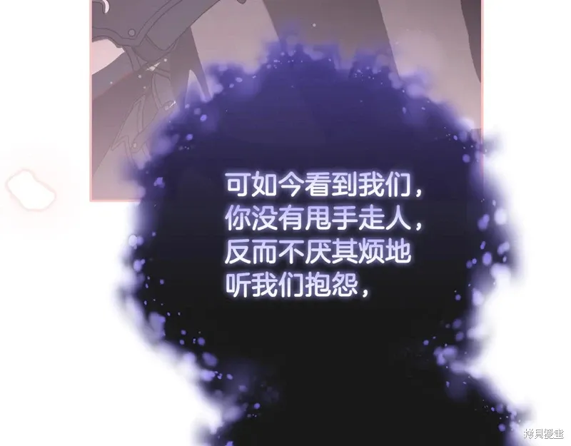 第86话 第56页