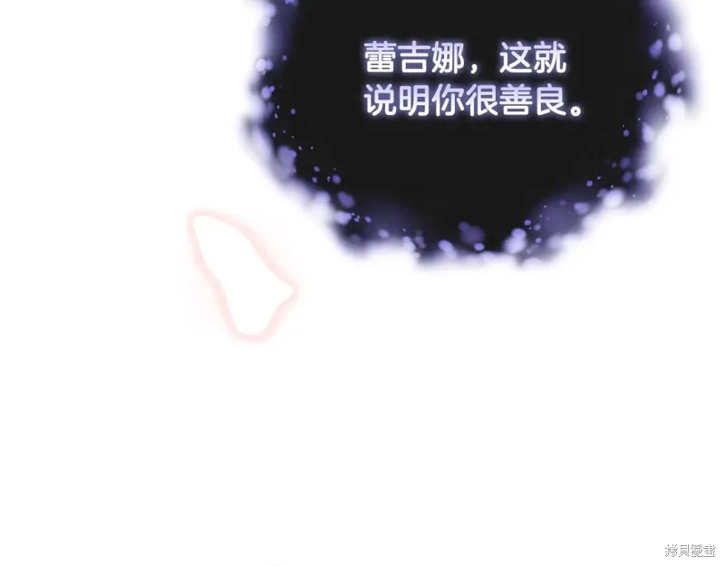 第86话 第57页