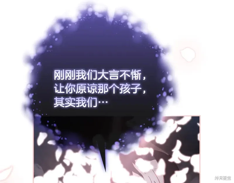 第86话 第58页