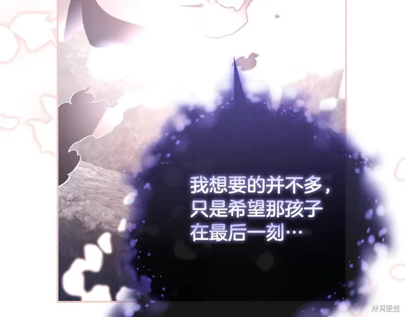 第86话 第60页