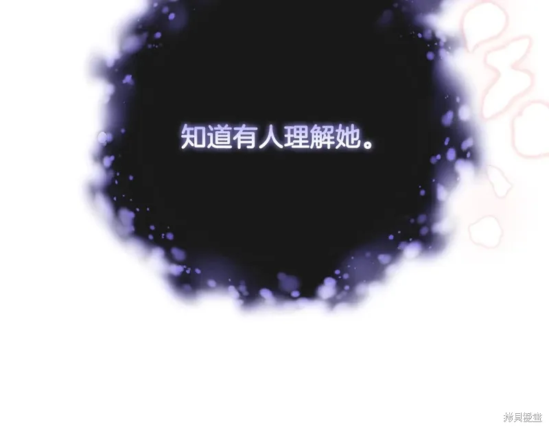 第86话 第61页