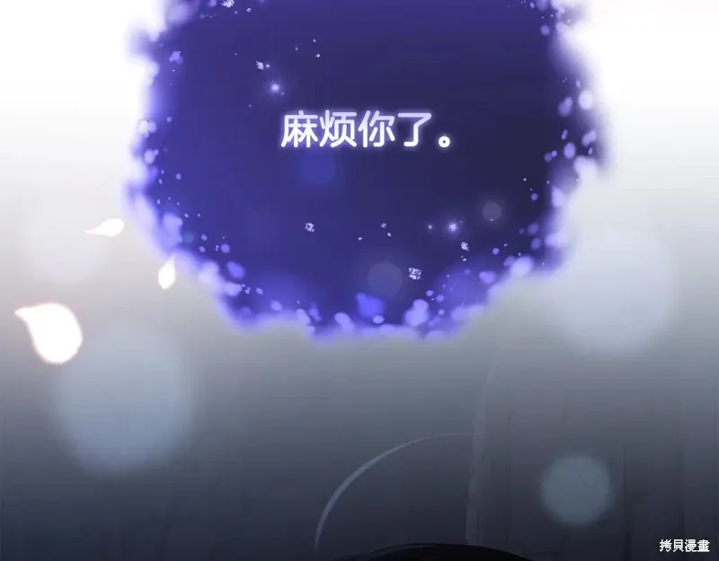 第86话 第63页