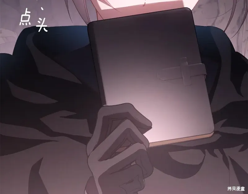 第86话 第65页