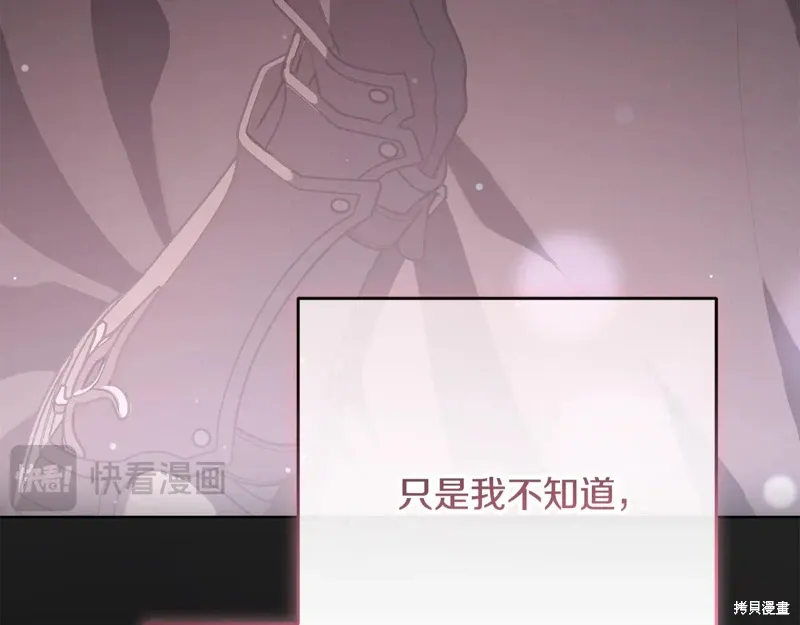 第86话 第66页