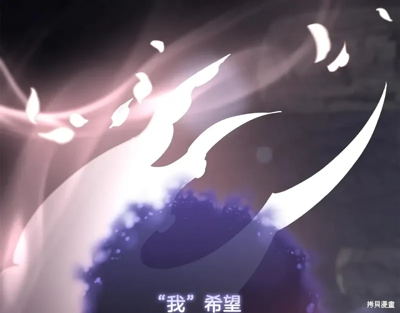 第86话 第68页
