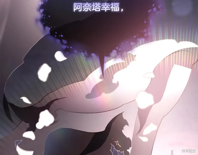 第86话 第69页