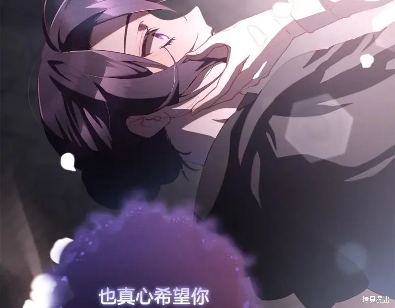 第86话 第71页