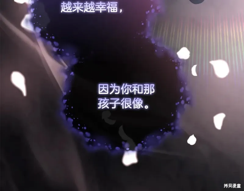 第86话 第72页