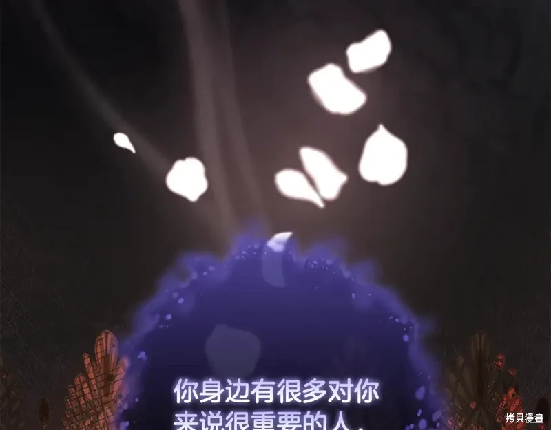 第86话 第73页