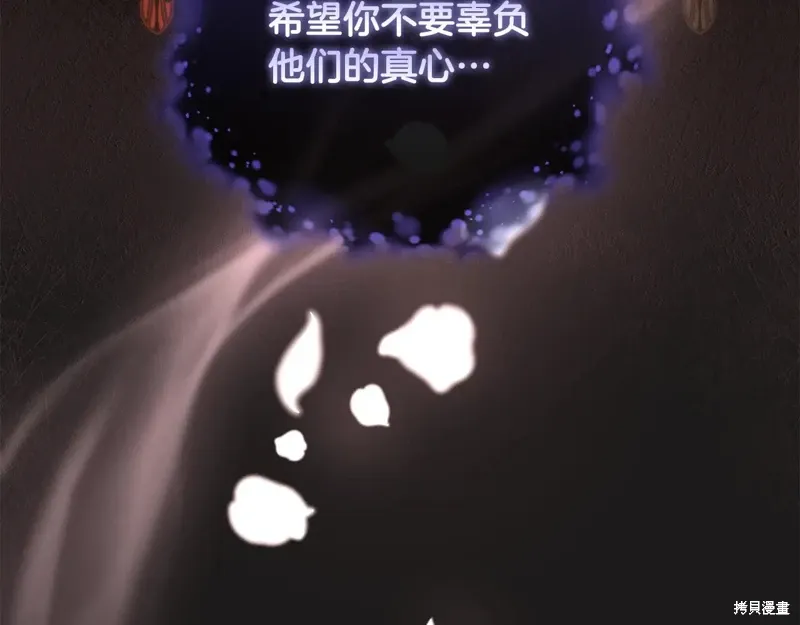 第86话 第76页