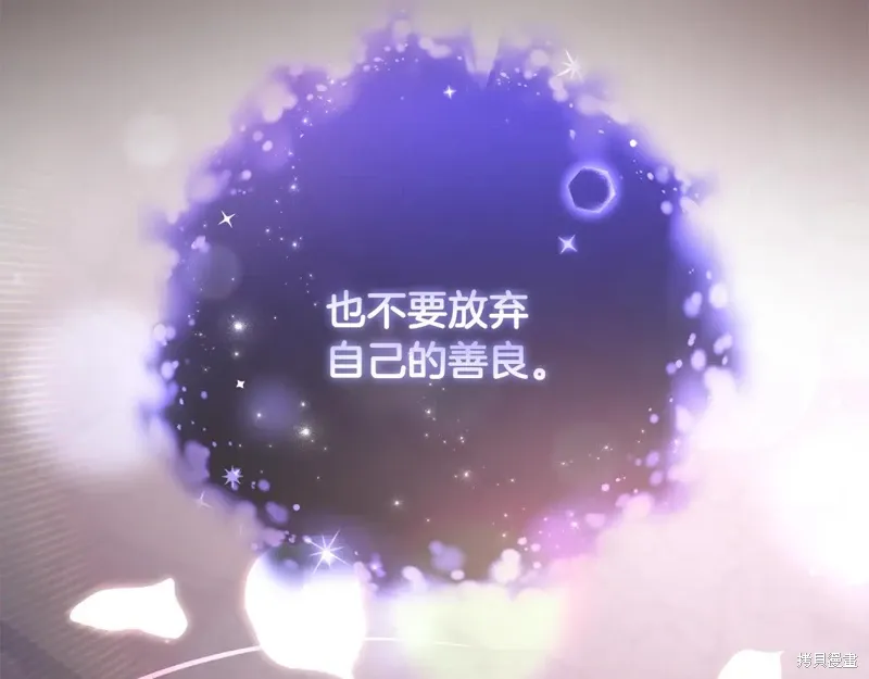 第86话 第79页