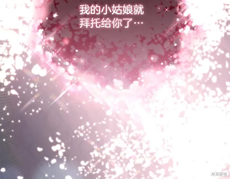 第86话 第84页