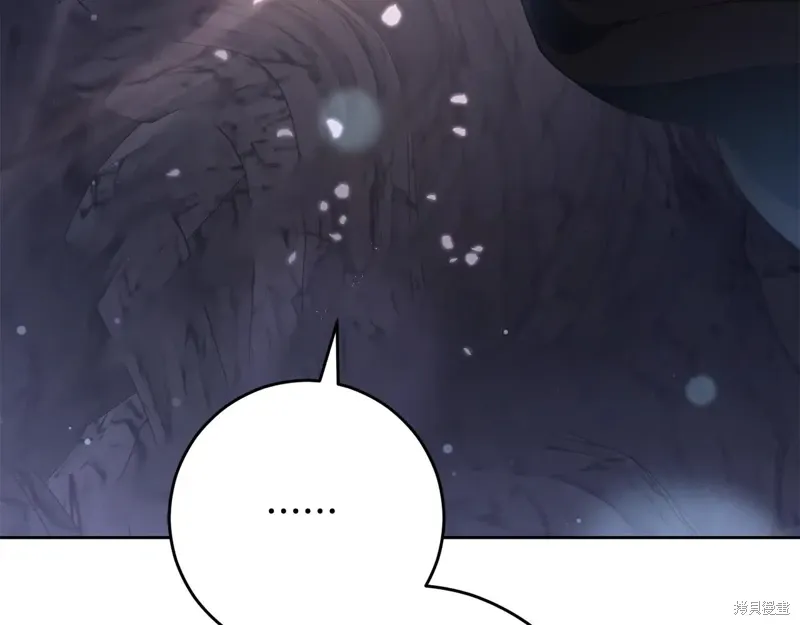 第86话 第87页