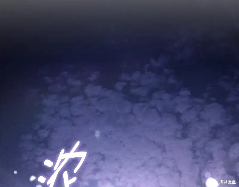 第86话 第93页