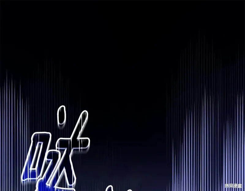 第86话 第103页