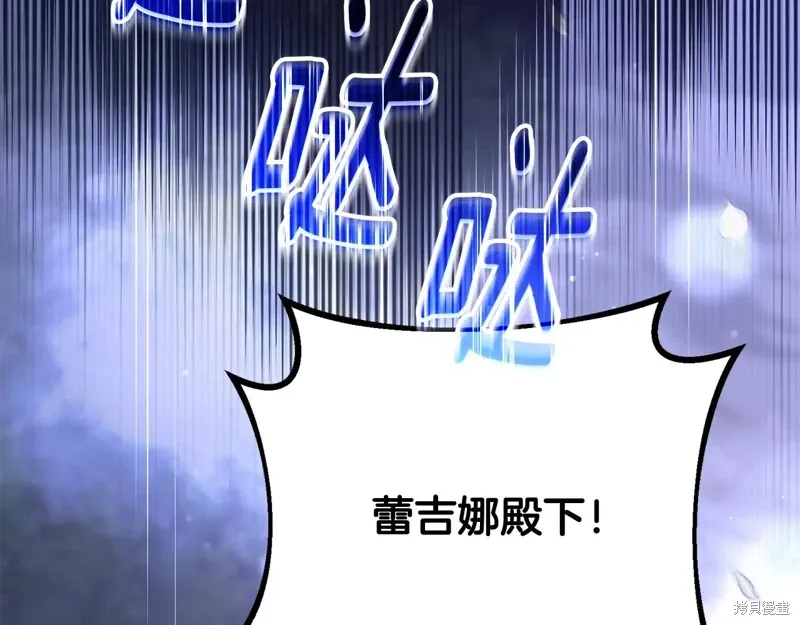 第86话 第104页