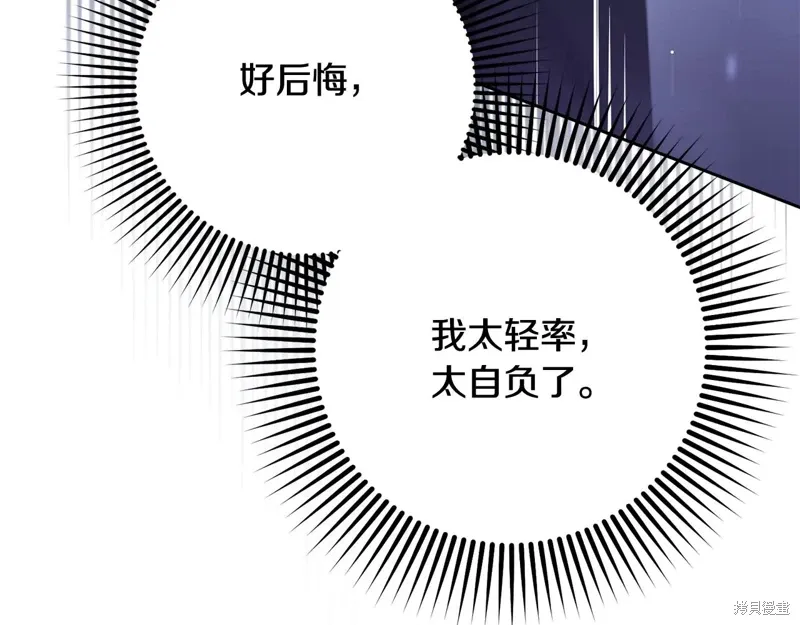 第86话 第107页